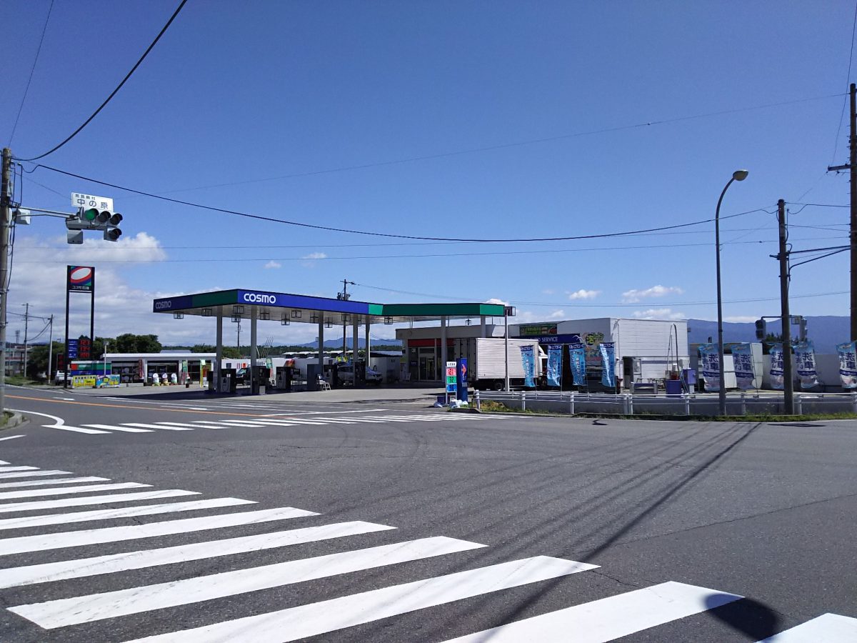 南箕輪村・暮らしのべんりWEB手帳 | 南箕輪村 げんき暮らし応援WEB