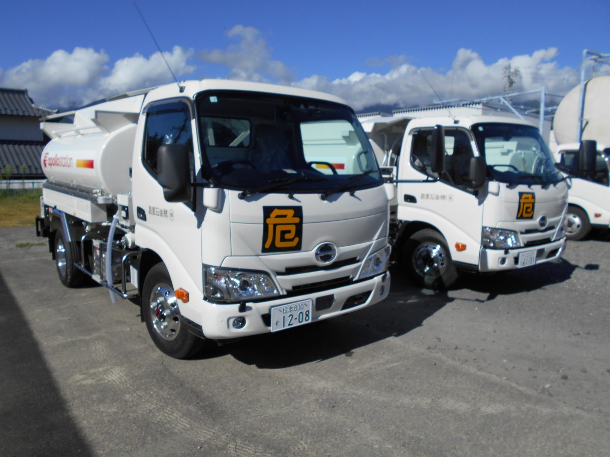 灯油などの配達もおまかせ